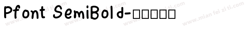 Pfont SemiBold字体转换